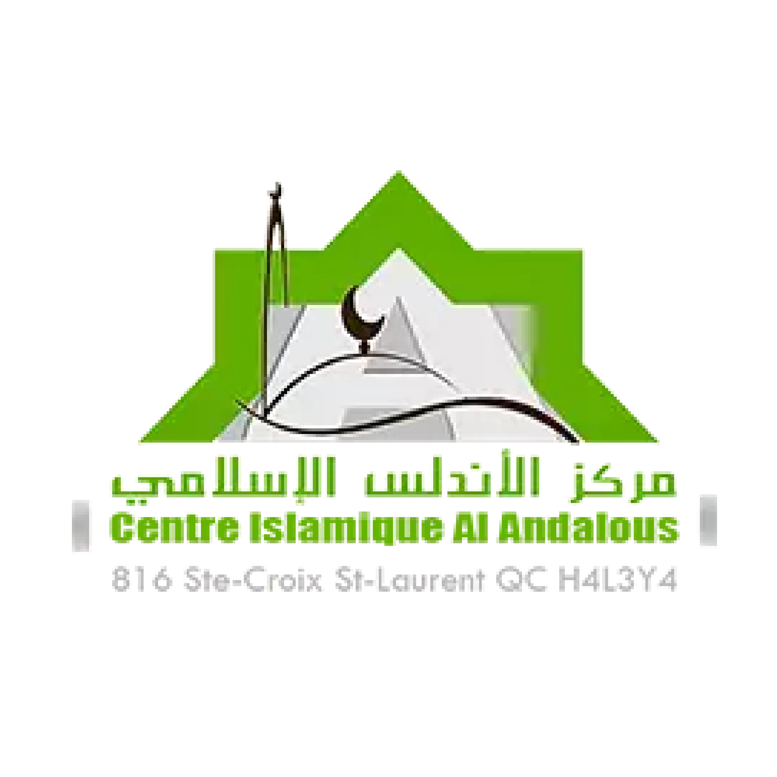 Centre Islamique Al-Andalous Logo